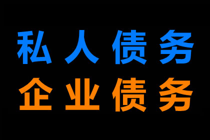 顺利解决王先生60万房贷逾期问题